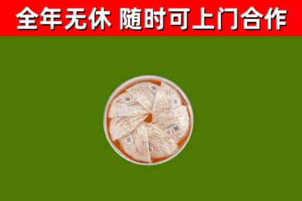 三明回收燕窝