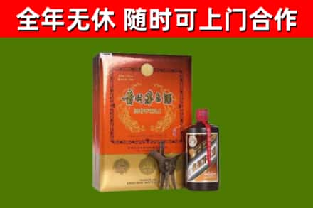 三明烟酒回收汉帝茅台.jpg